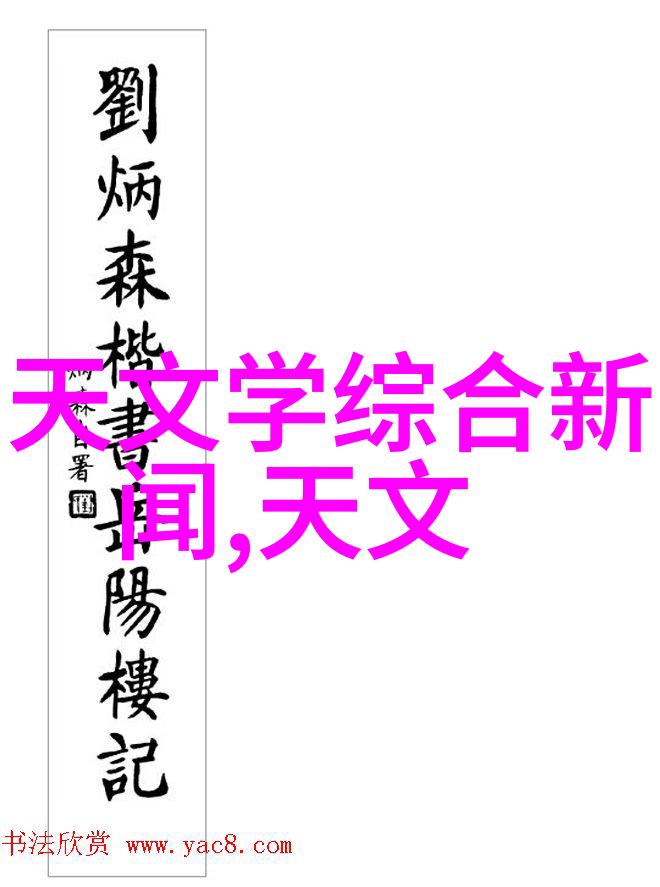 超纯水生产半导体行业的生命线与挑战