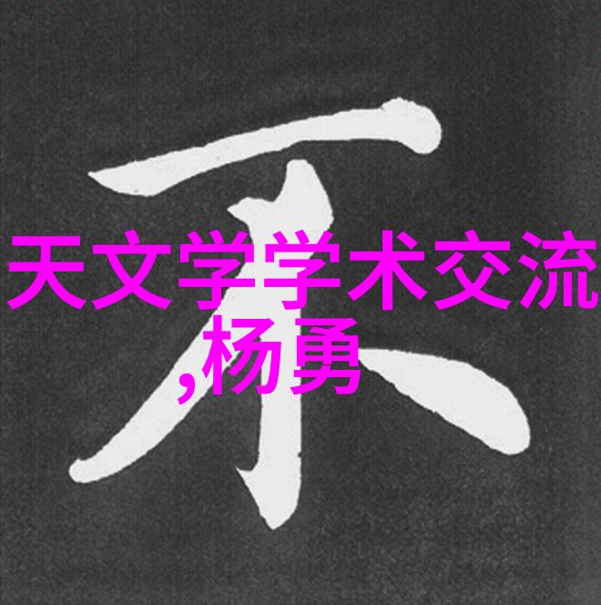 实验室选矿设备精细分离金银的秘密武器