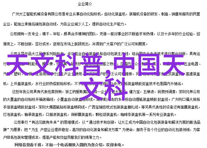 质量流量计测量的秘密神器
