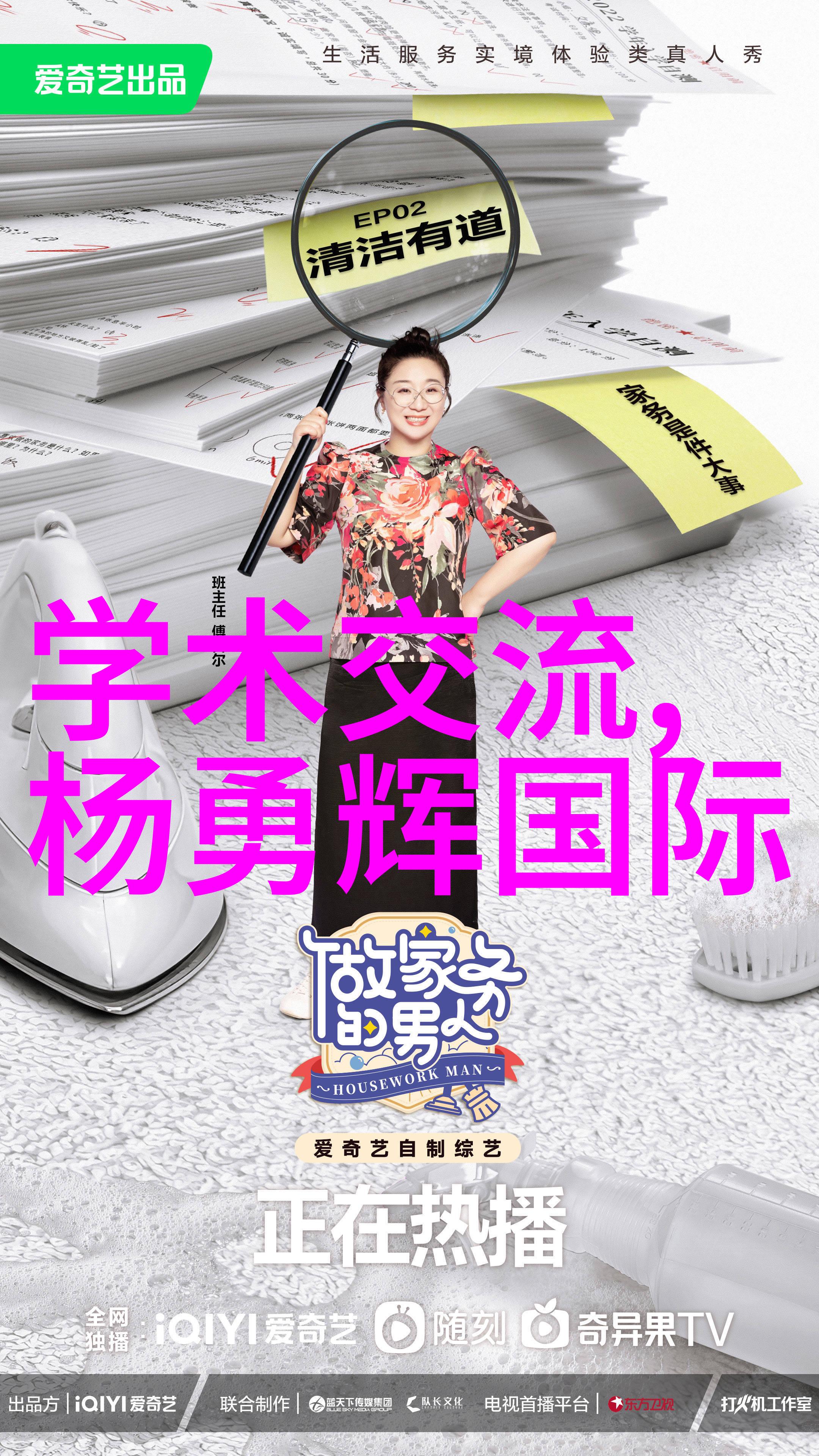 实验室离心机的工作原理及其操作技巧