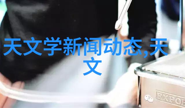 家居美学探索大面积客厅装修的艺术与智慧