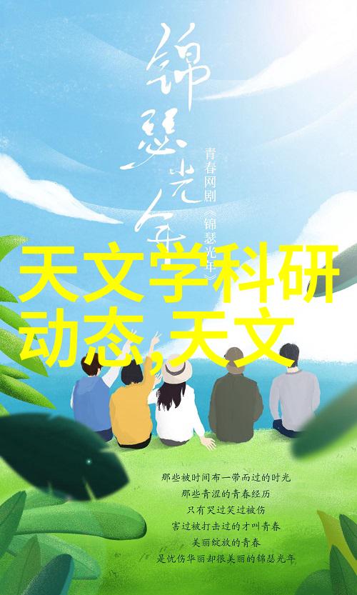 安全性与可靠性考量现代多功能流化床系统设计要求分析