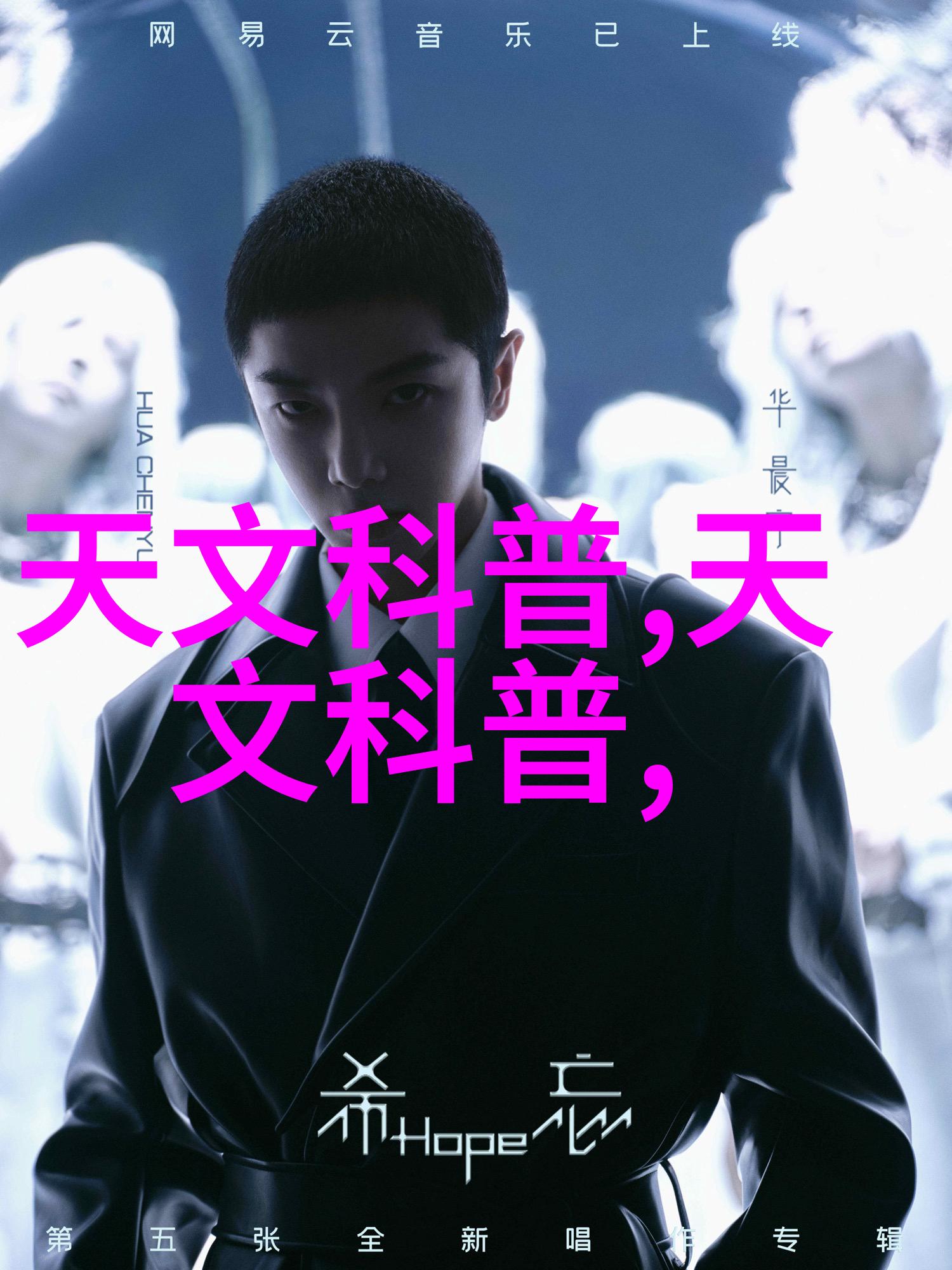 不锈钢型材规格及价格全览了解不同尺寸与成本的选择