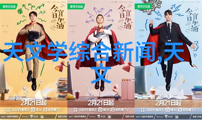 亲密接触中的乳房刺激艺术揭秘胸膜下长时间的爱抚技巧