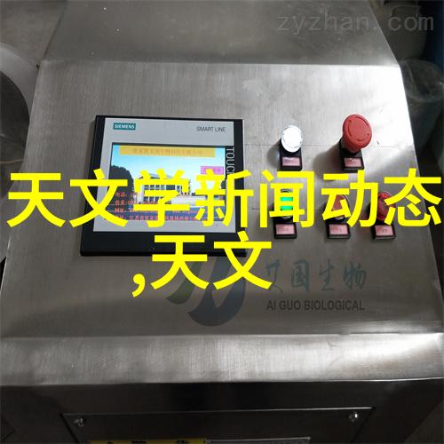 净化水设备生产厂清新生活源自我们的每一滴