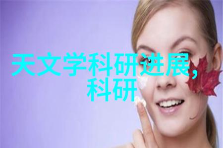 深度剖析如何设计出高性能且节能的微处理器麒麟9000案例研究