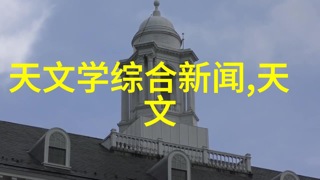 探索智能穿戴新纪元小米引领健康生活方式革新