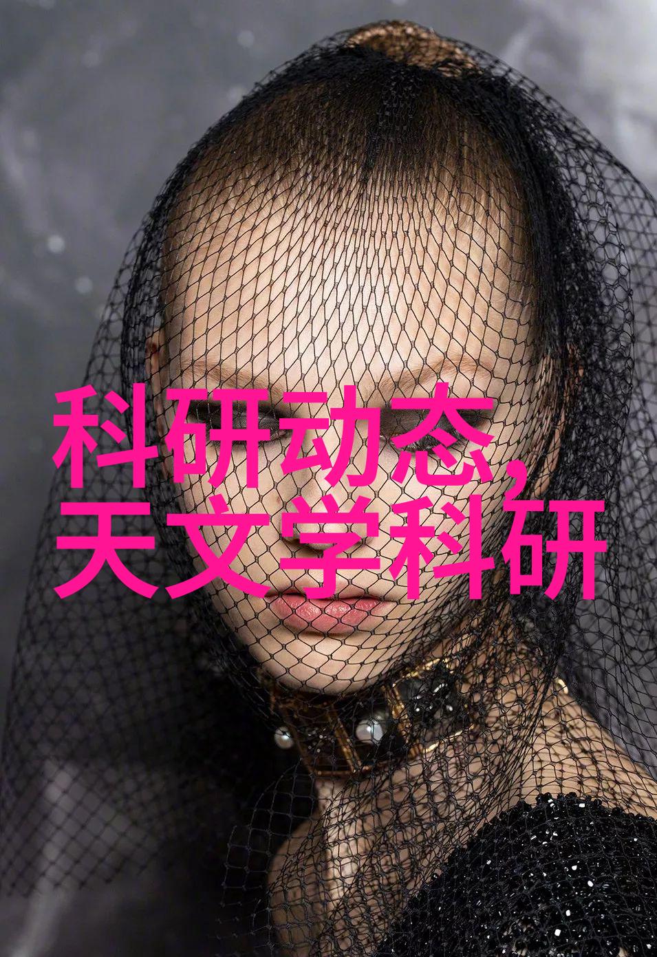 化学元素的波动中国化工市场实时追踪