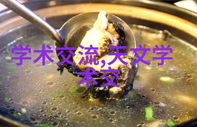 化学生产线上的自动控制系统现代化合成技术之要素