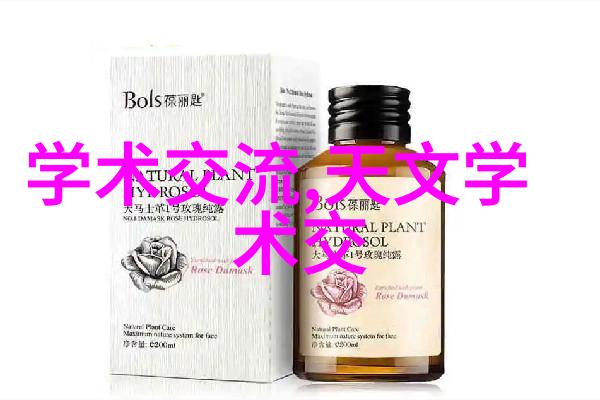 化工净制一场化学家的喜剧秀
