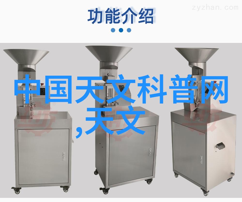 物理化学双重作用下的电子束杀菌器在食品行业中的应用探究