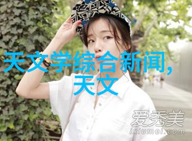 时尚装饰大师谈室内外使用的一致性主材策略