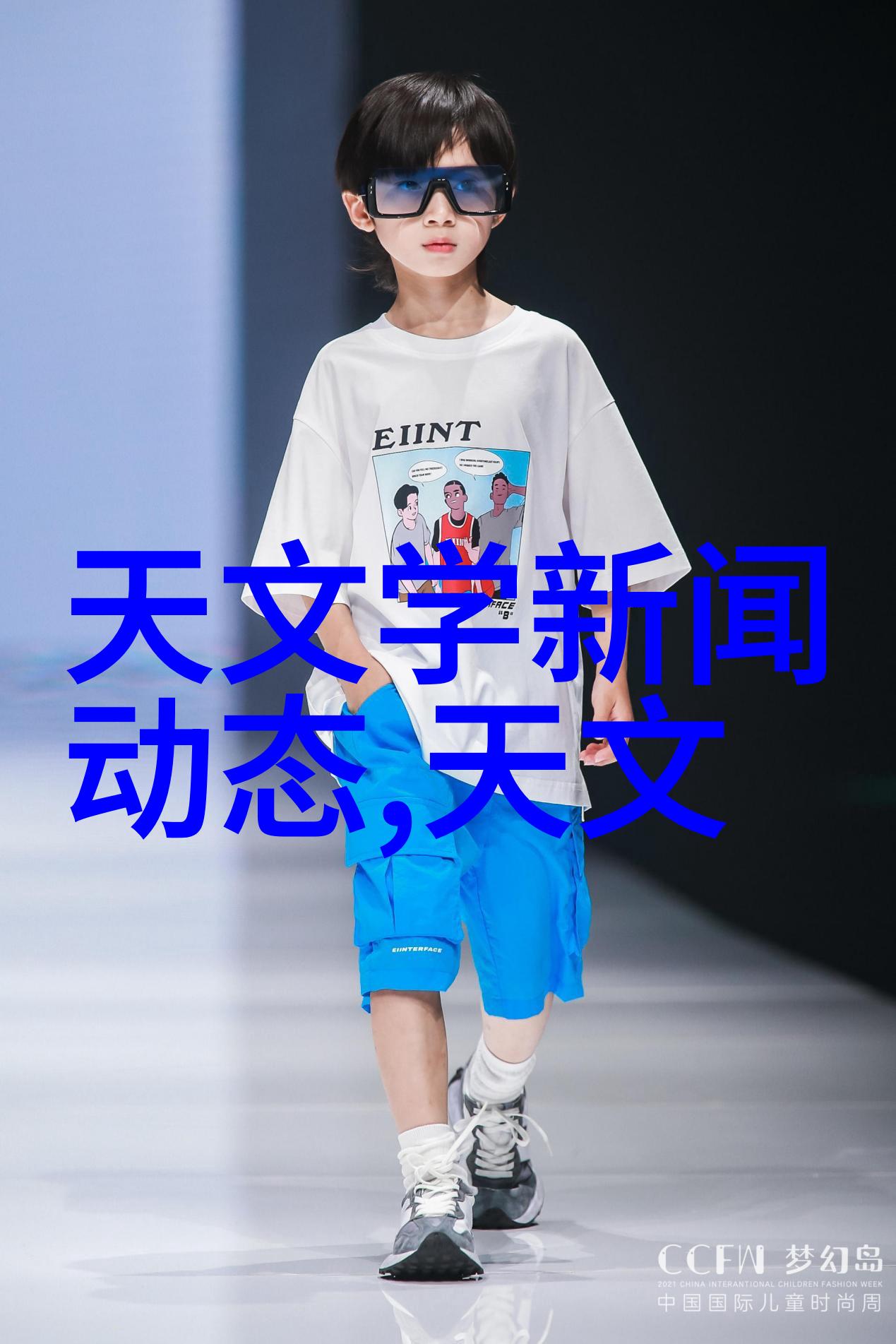 夏普双11大促液晶电视销量激增创下25亿销售额新高与此同时电视剧液晶电视也成为焦点吸引众多观众正如夏