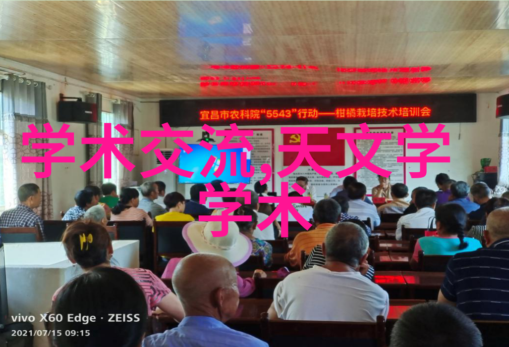 在生物技术研究中为什么需要控制好反应釜的温度和压力呢