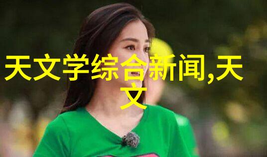智能化专家引领未来技术革新的新时代先锋