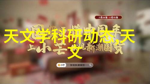 工业明胶在清洁用品中的应用有哪些
