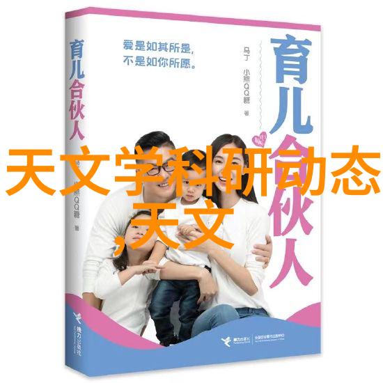 二世祖与他的情敌背后的秘密历史剧情揭秘