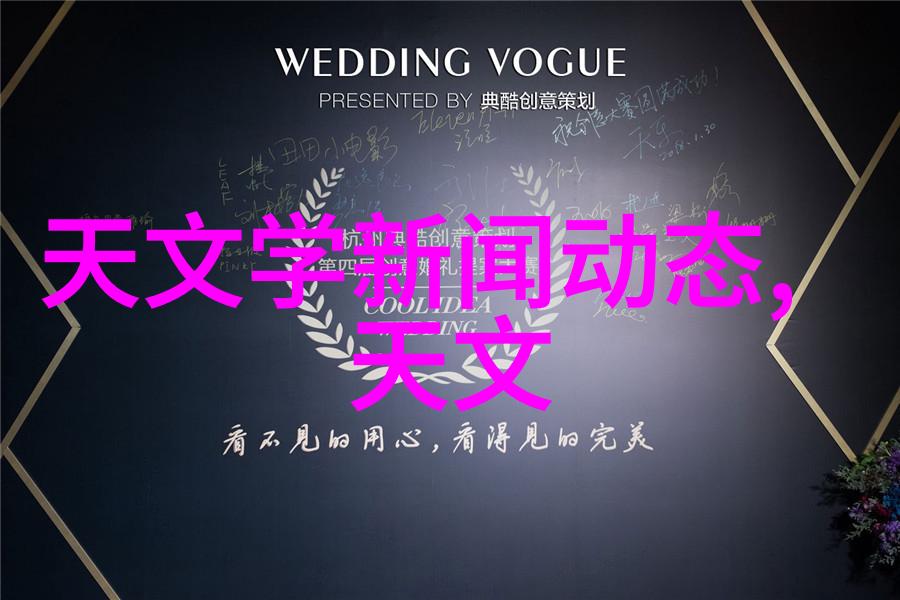 金银花露的香气与美味探秘下厨房的传统调制技巧