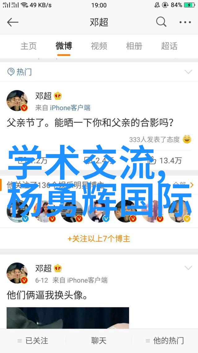 市盈率与现金流覆盖倍数相比哪个更能准确预测上证红利510880表现