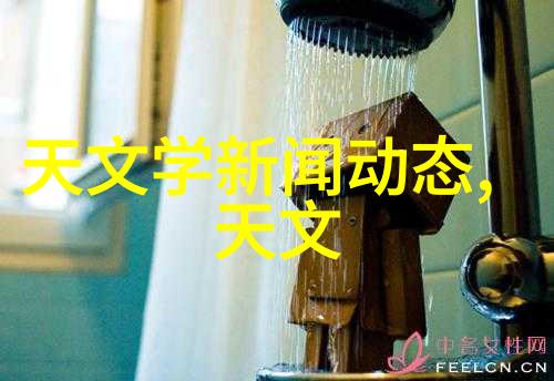 森林探险老师体验学生的自然爱好