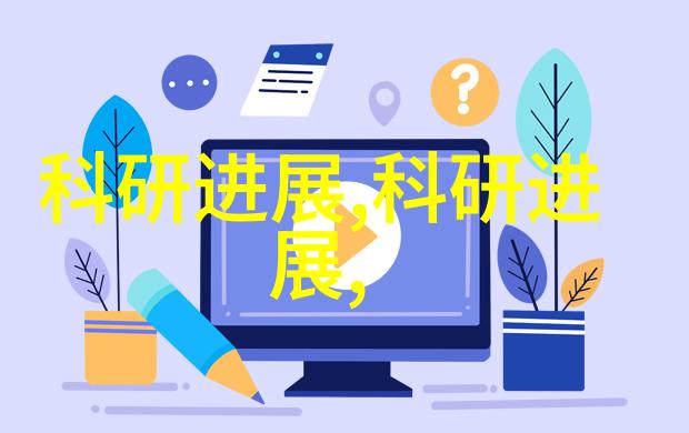 我为何放弃人工智能研究答案在这里