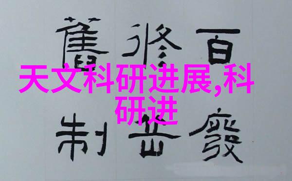 智能自动化革新现场总线技术赋能仪器仪表下