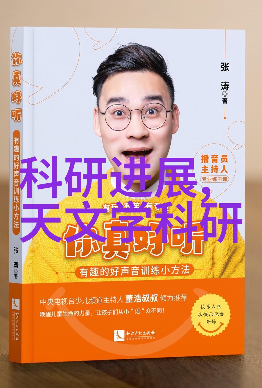 环氧乙烚在建筑材料中的应用前景探讨