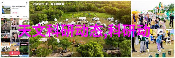 隆基股份股票-深度解析隆基股份股票价值投资与市场前景