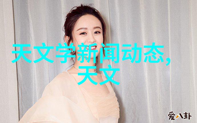 重塑空间鲍尔环填料一立方多重的艺术与科学
