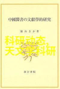 铣刻未来数控机床的精密舞蹈