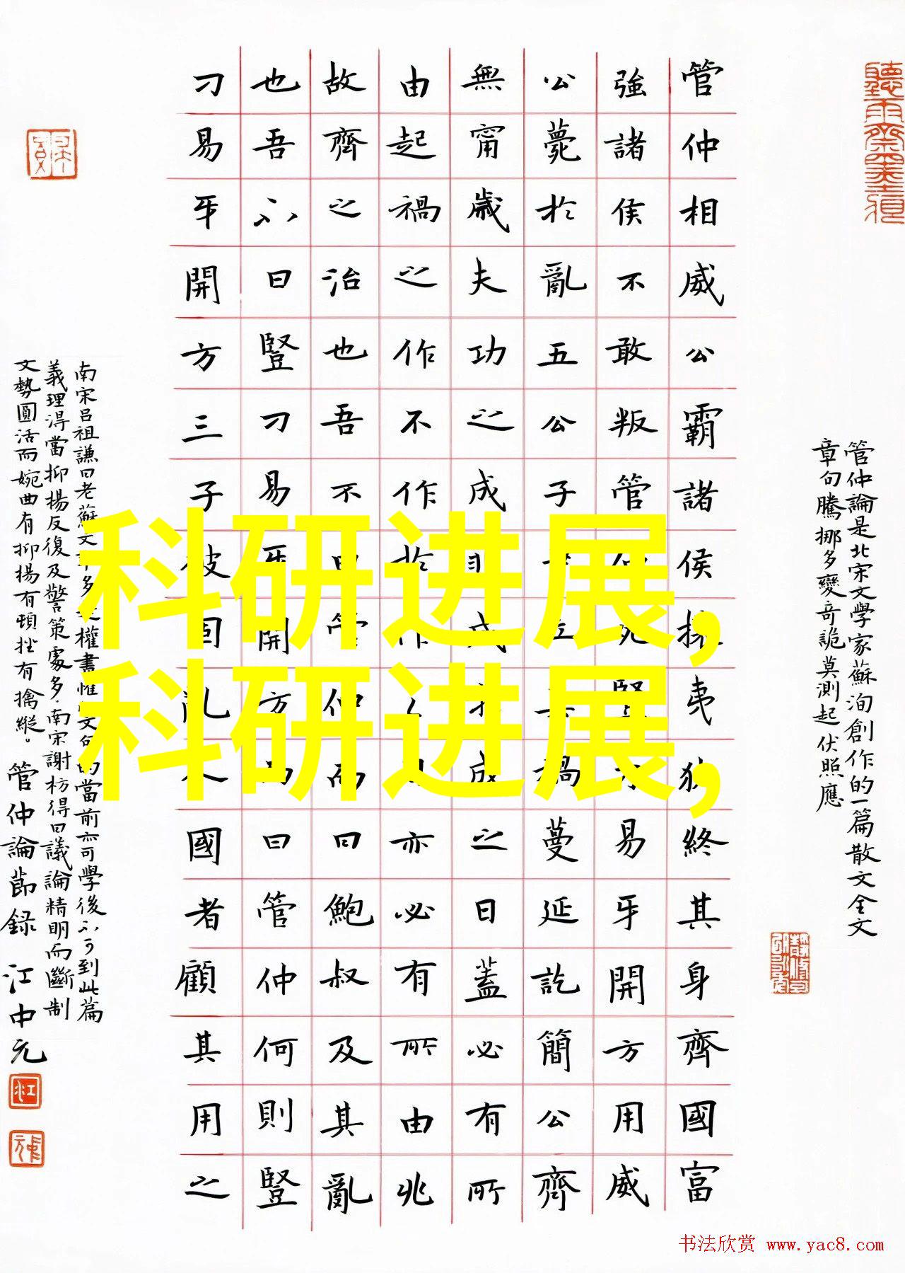 水滴之源精妙小型防水涂料生产设备的奇迹
