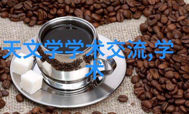 化工产品的前景与挑战新兴技术如何重塑行业发展