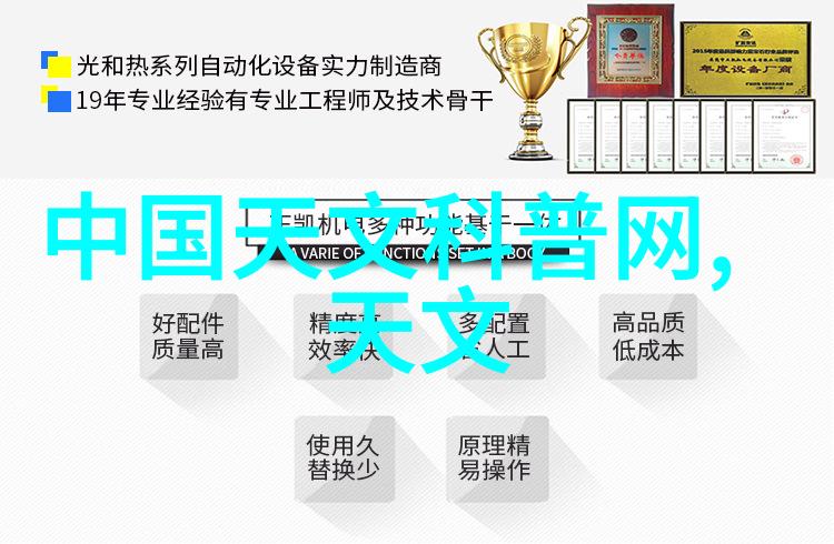 电机控制器ECU四轮电动车核心配置分析