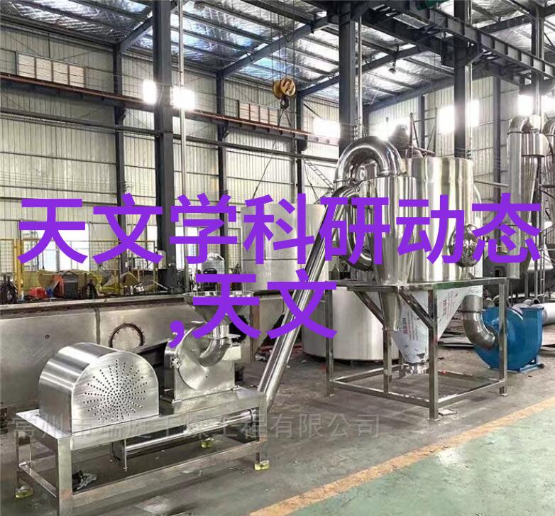 实验室设备采购公司高效精准的科研伙伴