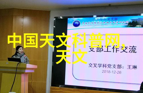 化工环境净化设备清新工厂的守护者与生态和谐的桥梁