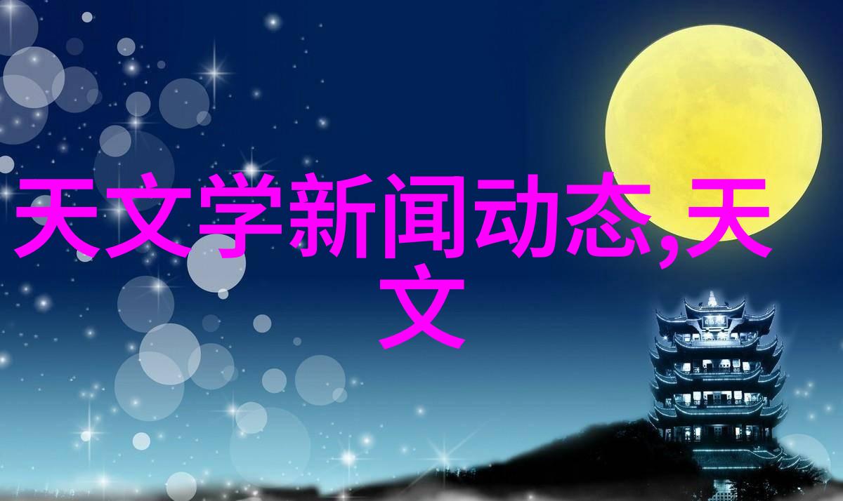 麻豆地区高端生活方式的三重享受