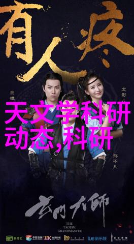 未来发展趋势下工业废气处理的创新工作将朝着什么方向演进