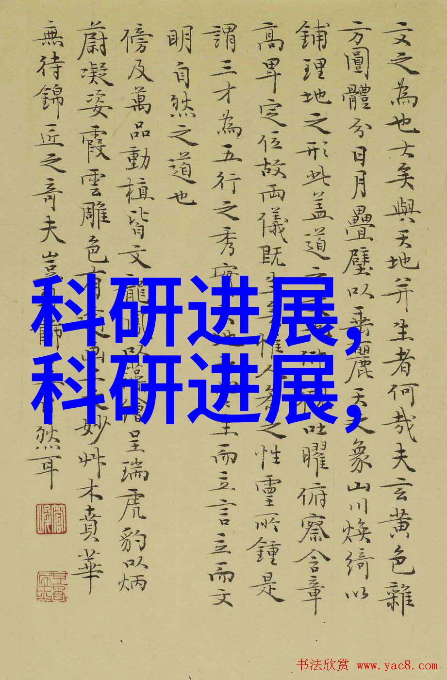 现代建筑革命如何通过装配式技术重塑城市景观