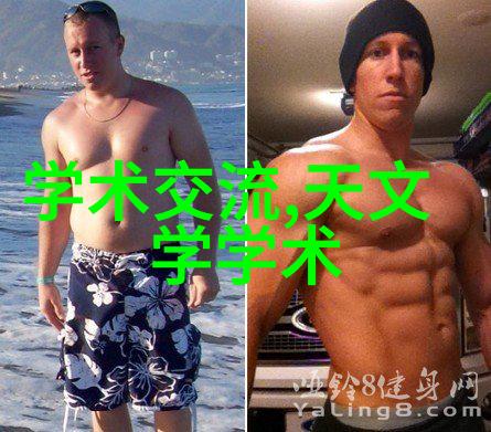 学术交流报告20231016Helioseismology的挑战与机遇当前与未来空间任务的人物视角