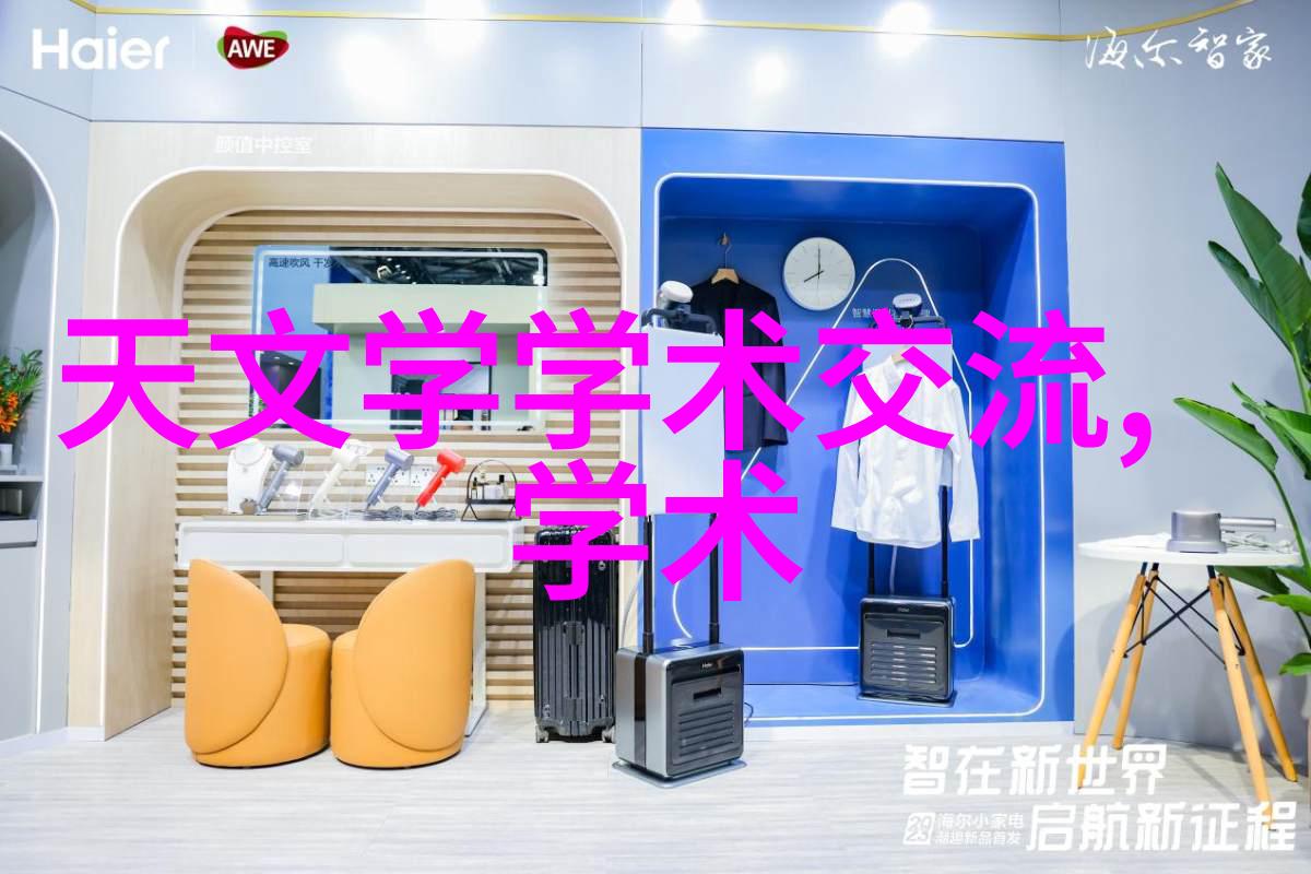 化学反应器类型对比连续 stirred tank reactorCSTR与盘管式反流反应器PFR的区