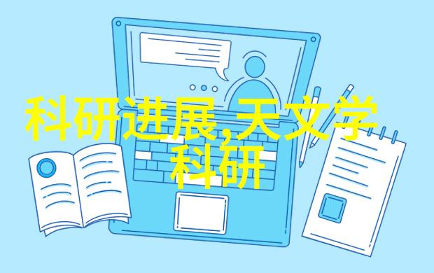 化工混合搅拌设备的设计原则有哪些