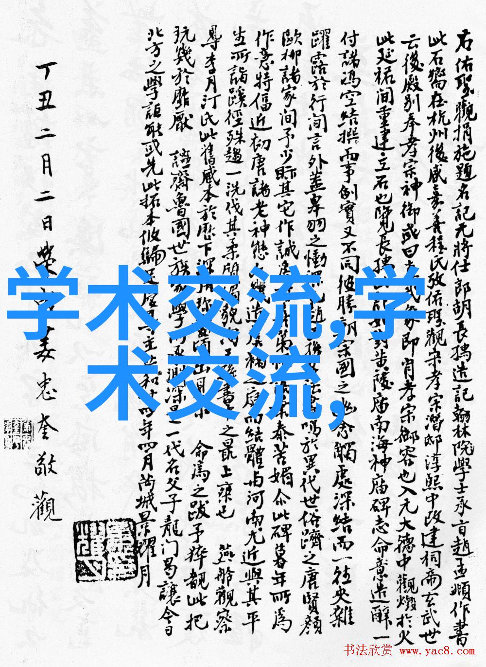 智能装备方案与传统方案相比有哪些优势