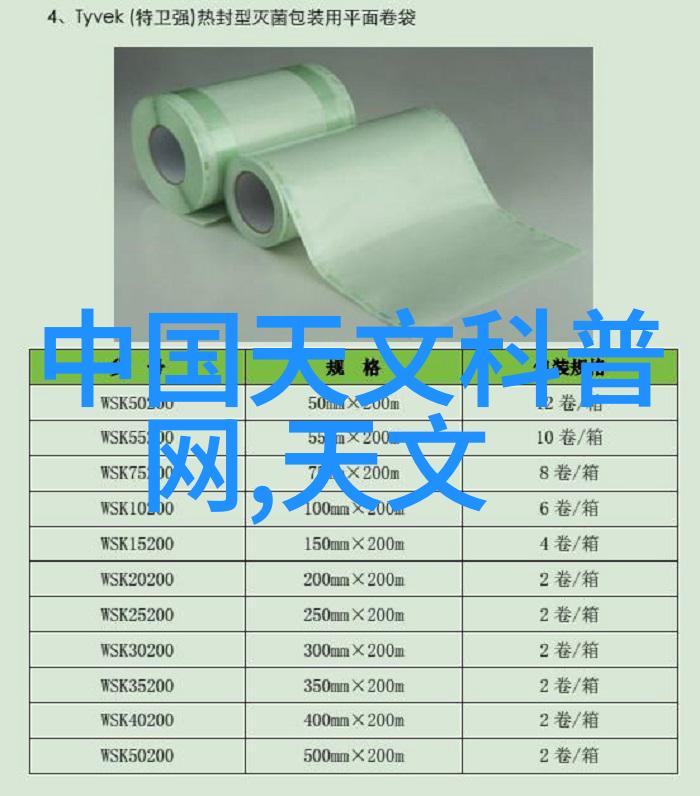 高压蒸汽灭菌锅的类型探究从全自动到半自动了解不同型号的特点与应用