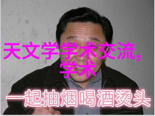 苹果新品发布会科技巨头的创新盛宴