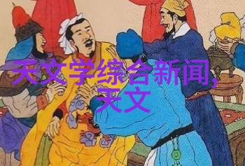 石油化工行业的未来发展趋势与挑战