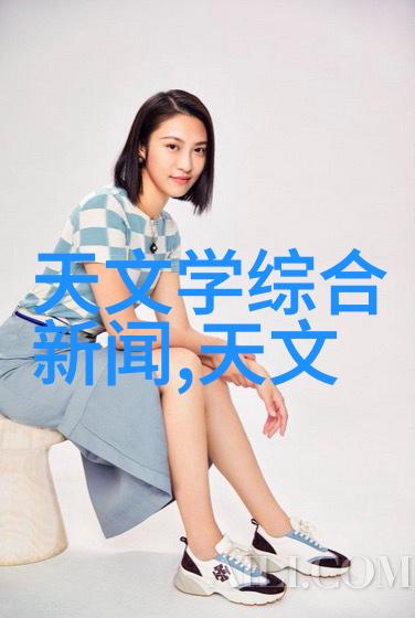 乡土韵味与现代便利农村小院卫生间设计的创新探索