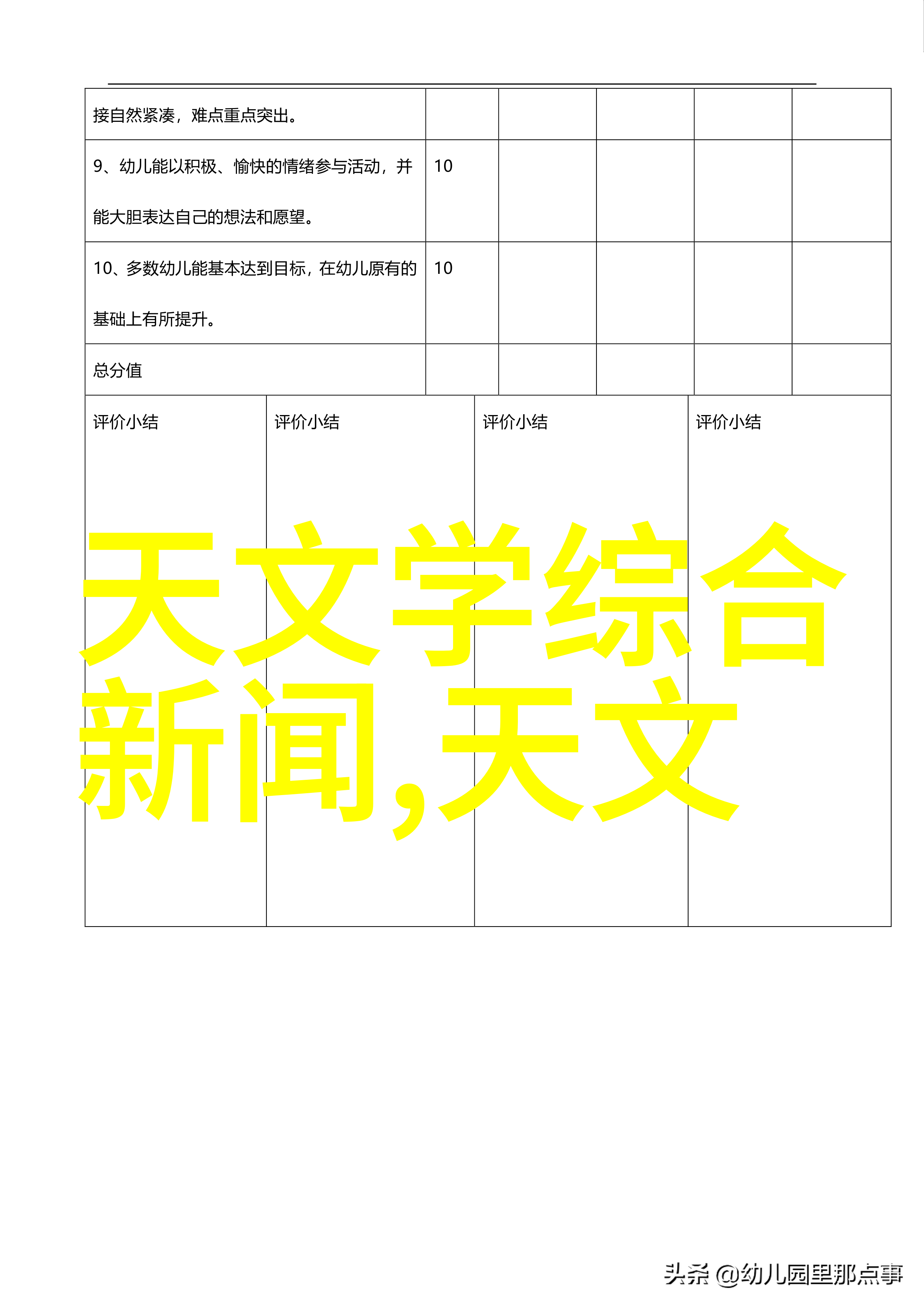 华为新品盛宴2023年科技奇迹亮相全球市场
