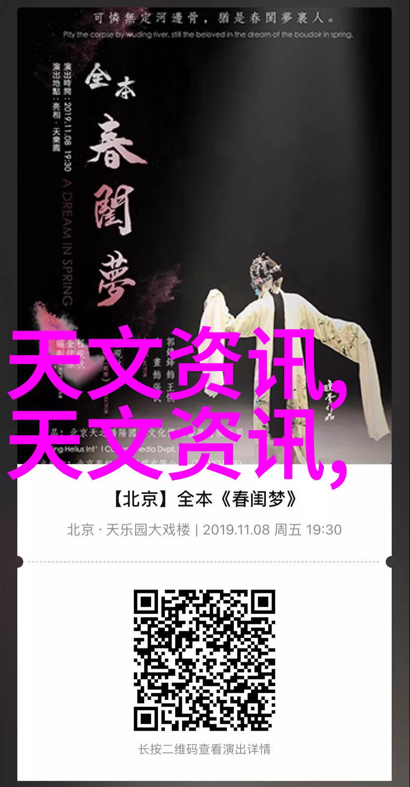 翱翔未来无人机应用技术专业的飞跃之旅