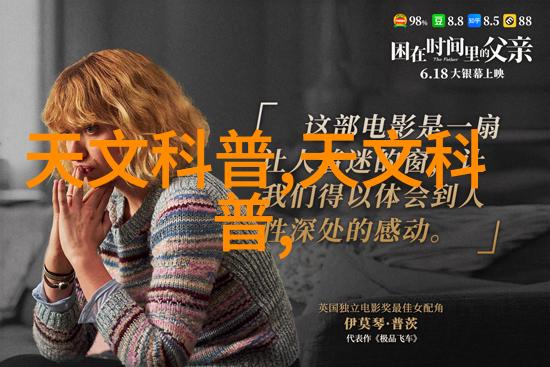 测量完成了但数值有何含义一探究竟