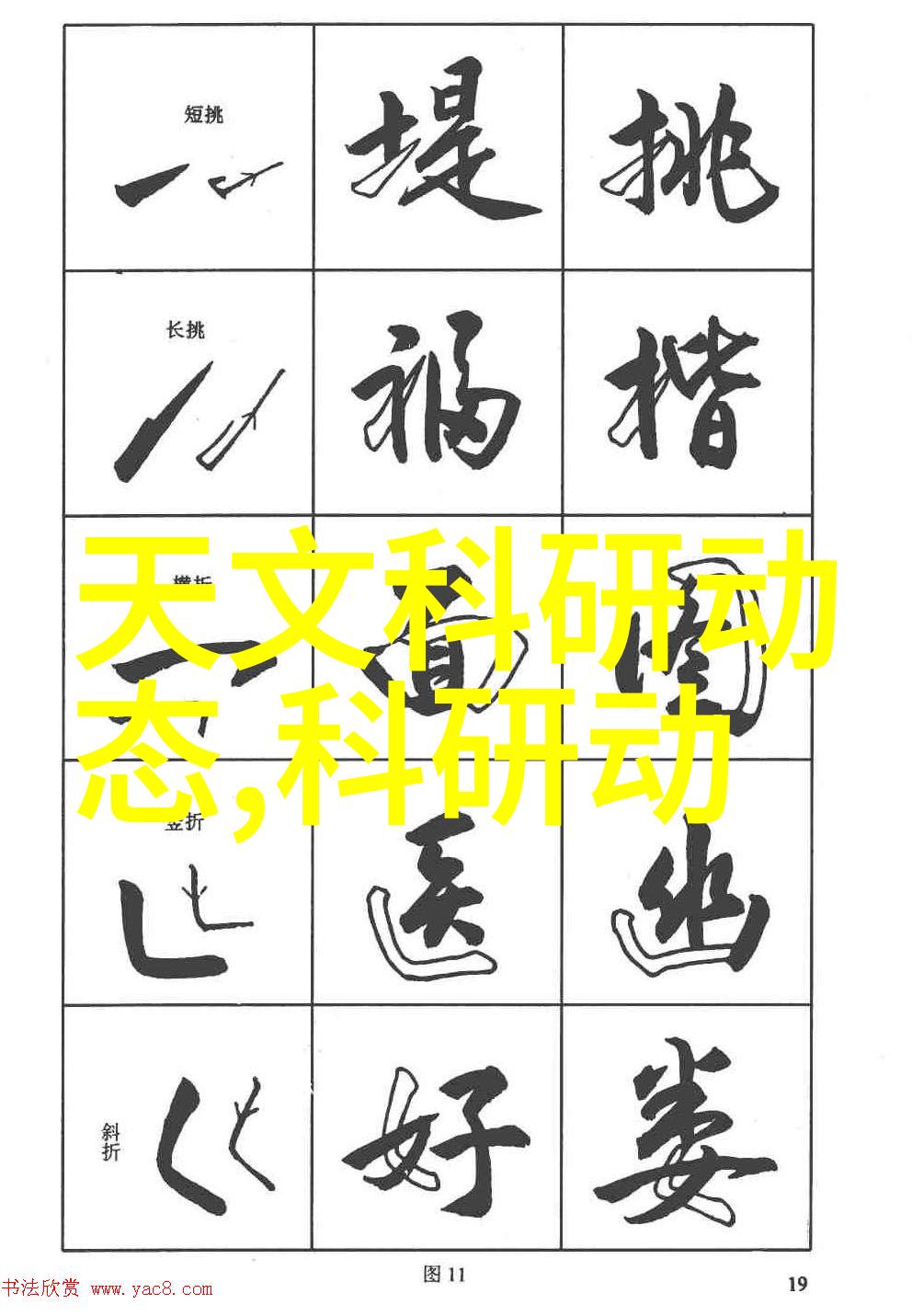 漆黑空间的曙光喷漆房的秘密设计